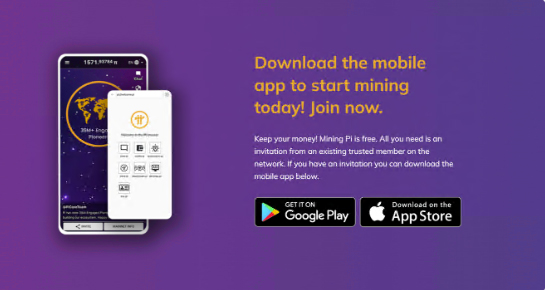 Pi币真的能用来购物吗？一探究竟!