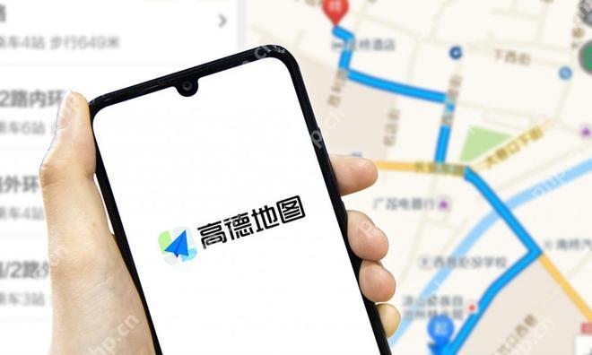 高德地图有实景导航吗 高德地图实景导航功能介绍