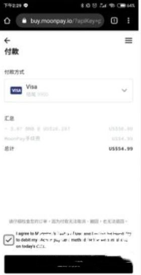 trust wallet怎么买币？trust wallet买币最新教程