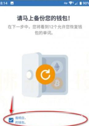 trust wallet怎么买币？trust wallet买币最新教程