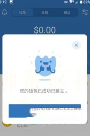 trust wallet怎么买币？trust wallet买币最新教程