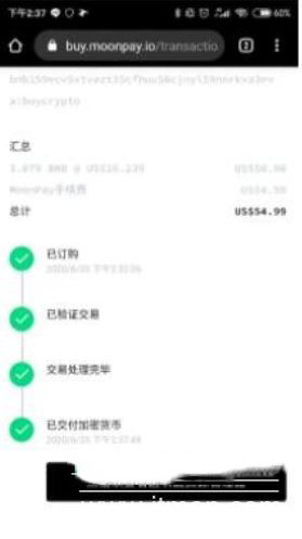 trust wallet怎么买币？trust wallet买币最新教程