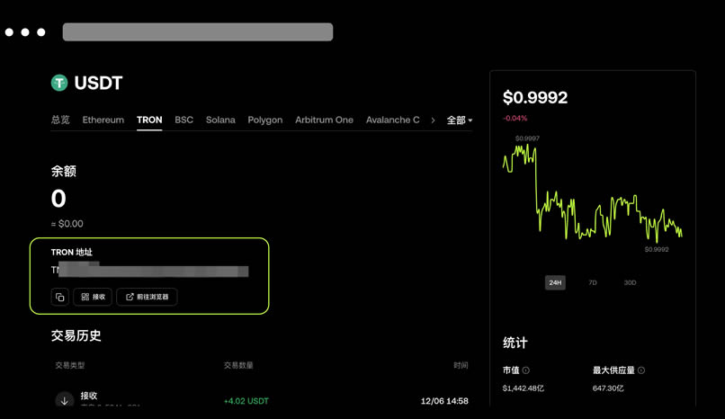 如何在Web3wallet确定数字资产的地址和网络？(欧易APP端/PC端教学)