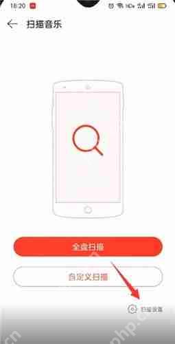 网易云音乐怎么添加本地音乐