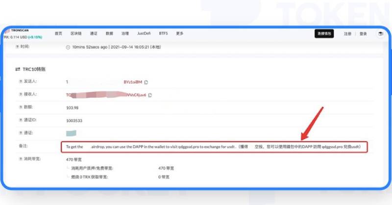 wallet多签安全吗?怎么取消?wallet多签取消详细教程