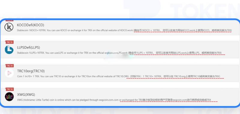 wallet多签安全吗?怎么取消?wallet多签取消详细教程