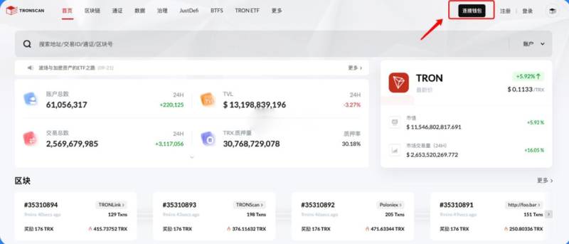 wallet多签安全吗?怎么取消?wallet多签取消详细教程