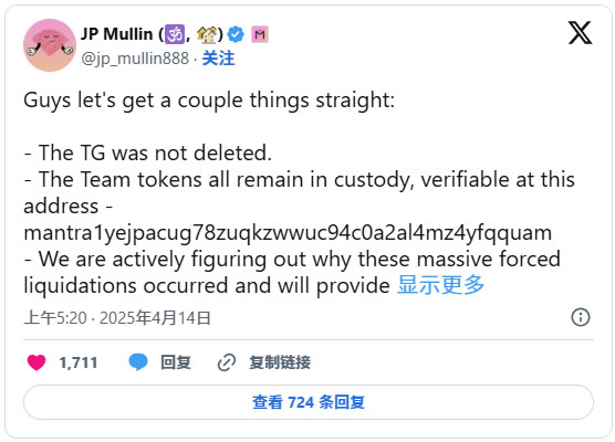 MANTRA(OM)币价格为何暴跌？原因是什么？OM币未来如何？