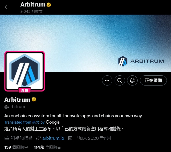 ARB币是什么？全面解析用途、价格与未来前景