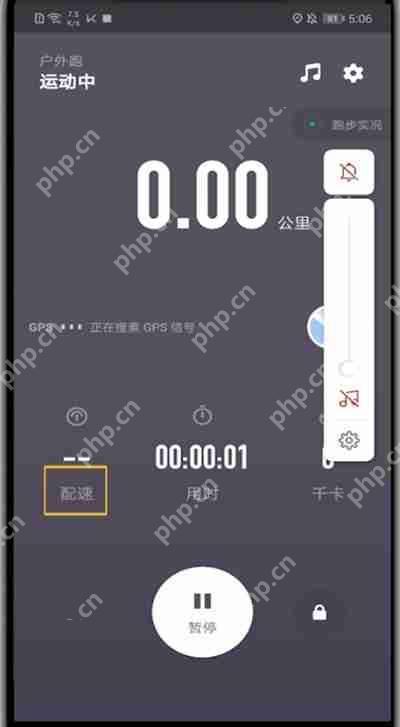 keep配速在哪查看