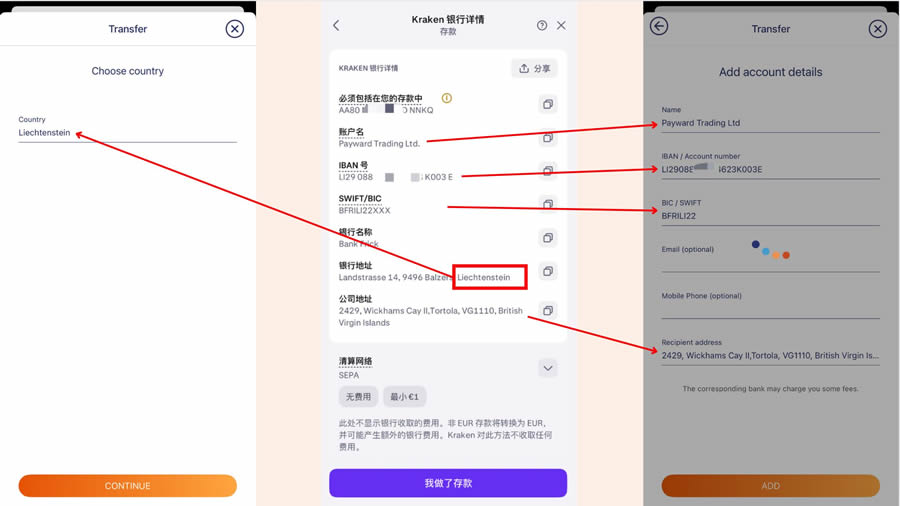 如何安全买U？MyFin入金欧元到Kraken,海妖交易所购买USDT教程