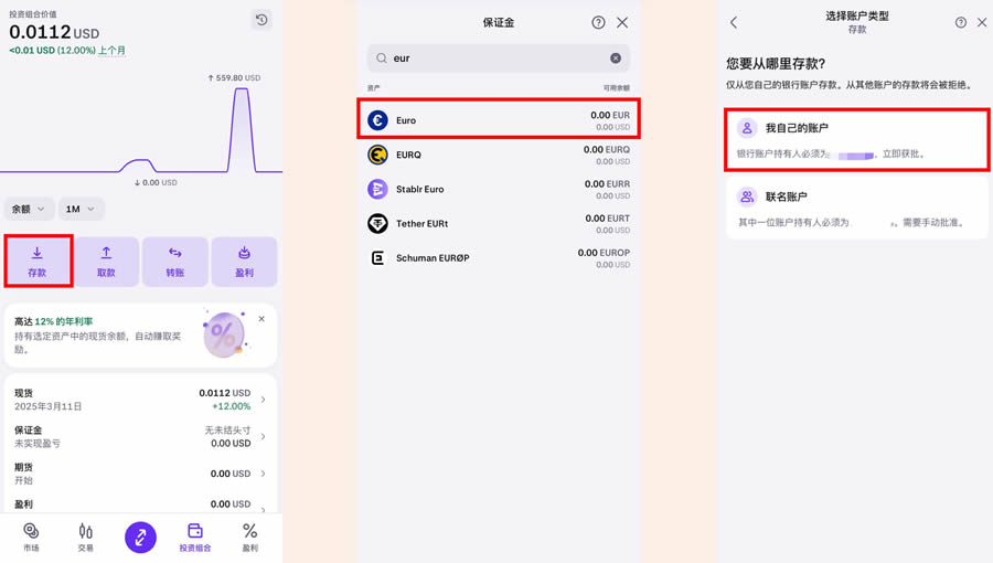 如何安全买U？MyFin入金欧元到Kraken,海妖交易所购买USDT教程