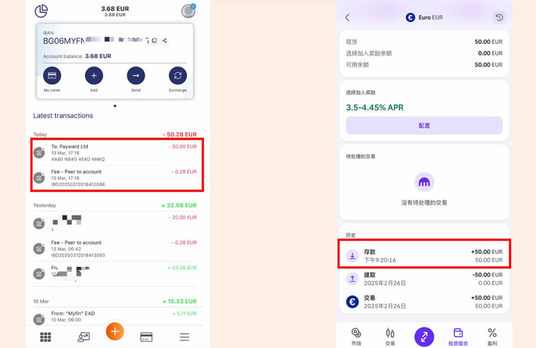 如何安全买U？MyFin入金欧元到Kraken,海妖交易所购买USDT教程