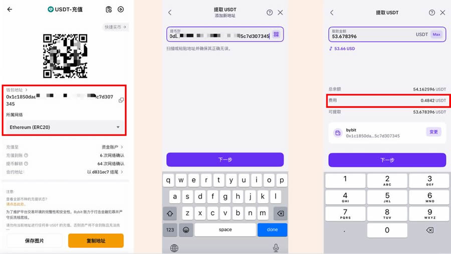 如何安全买U？MyFin入金欧元到Kraken,海妖交易所购买USDT教程