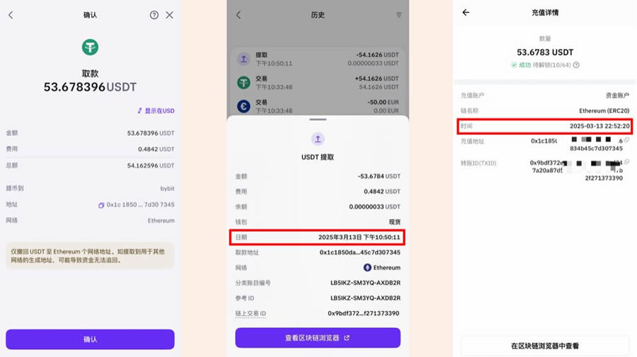 如何安全买U？MyFin入金欧元到Kraken,海妖交易所购买USDT教程