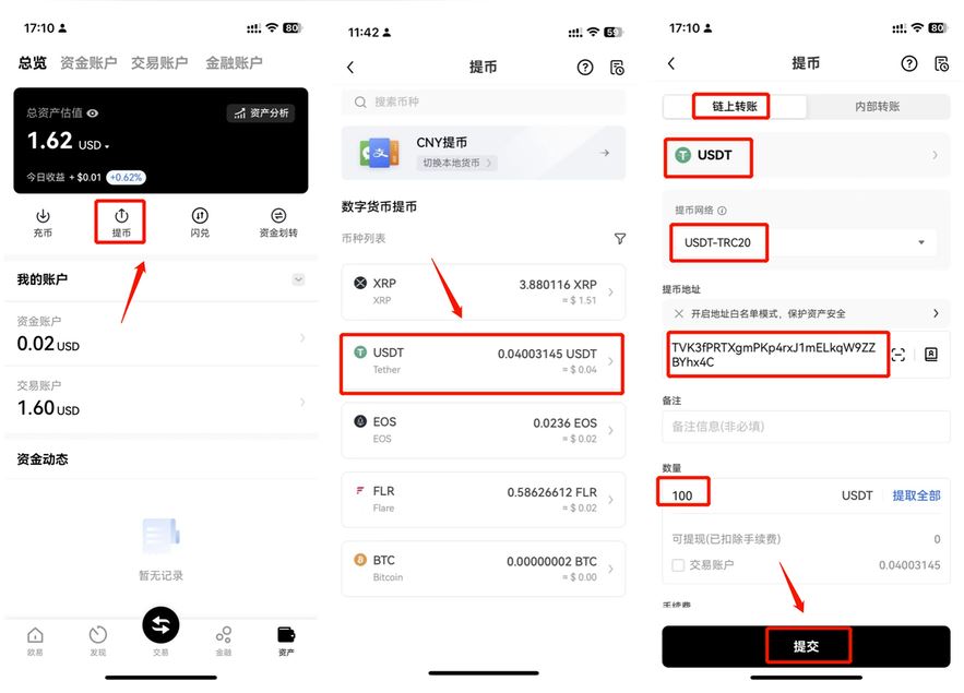 如何在BiyaPay使用CNY买卖USDT？BiyaPay新手使用教程
