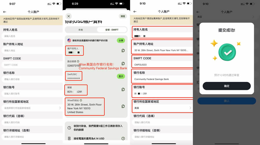 如何在BiyaPay使用CNY买卖USDT？BiyaPay新手使用教程