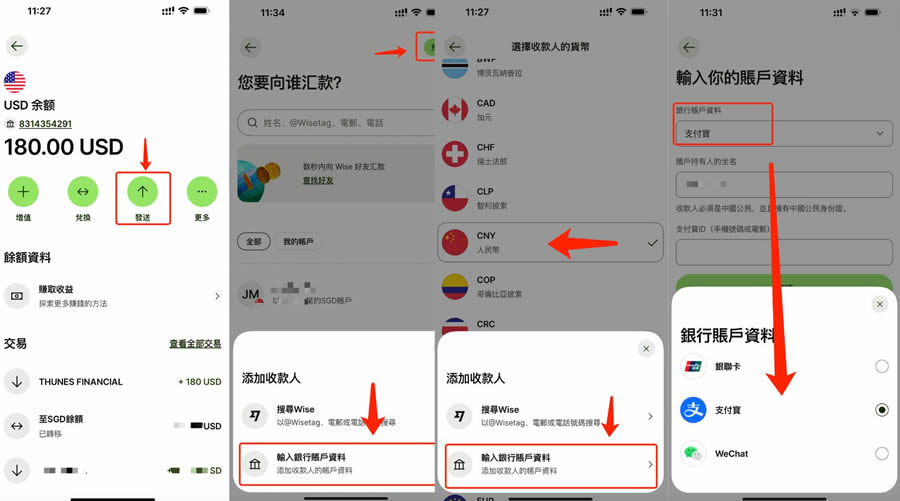 如何在BiyaPay使用CNY买卖USDT？BiyaPay新手使用教程