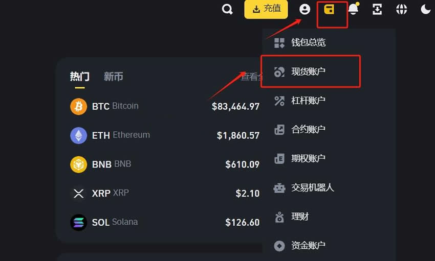 USDT在中国怎么兑换人民币？USDT在中国兑换人民币操作教程