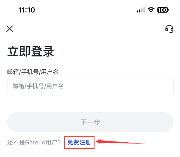 gateio大门交易所app v7.2.1 官方安卓版
