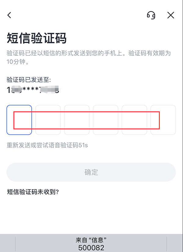 gateio大门交易所app v7.2.1 官方安卓版