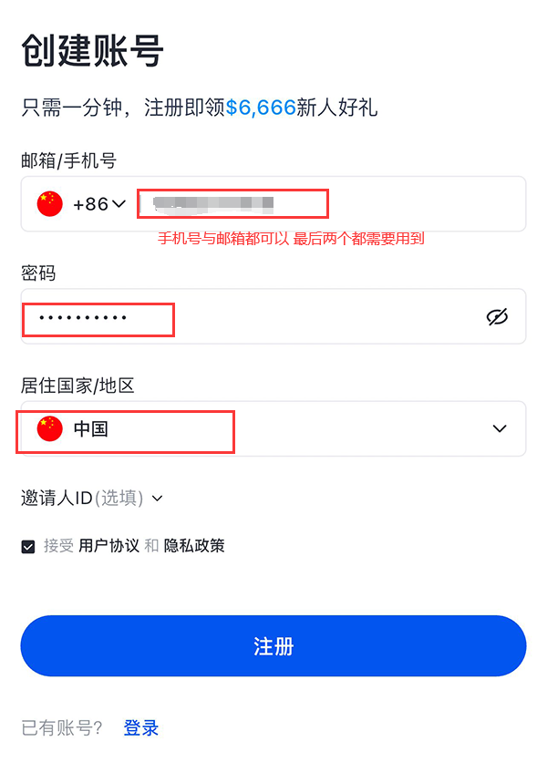 gateio大门交易所app v7.2.1 官方安卓版