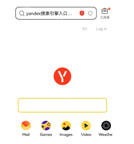 俄罗斯网站(进入) 俄罗斯搜索器入口 - 菜鸟下载