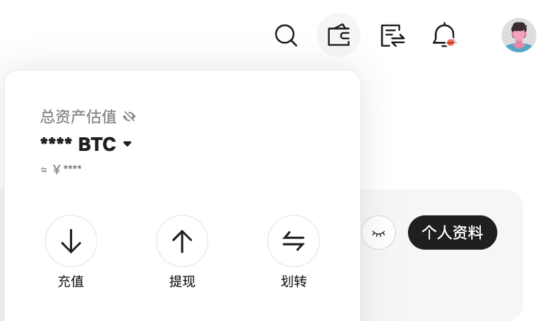 Complete your payment on Bitget App image 2