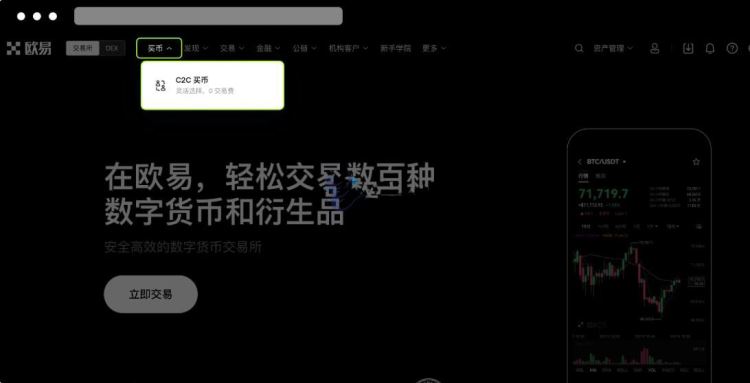 交易所里买币和卖币的流程一样吗？欧易交易所里买币和卖币的详细流程