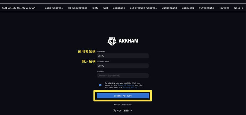 Arkham(ARKM)币是什么？Arkham加密分析平台和数据跟踪看板