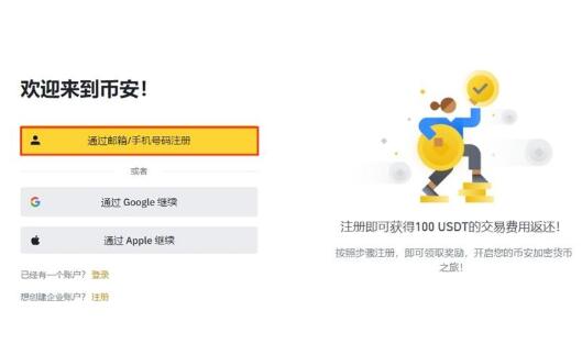 EDU币会重回历史最高水平吗？2025-2030年EDU币价格预测