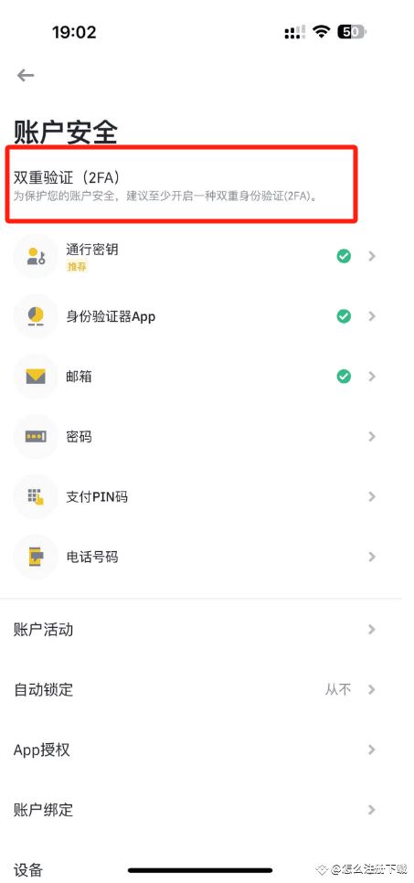 币安(Binance)交易所注册／充值／交易操作使用教程