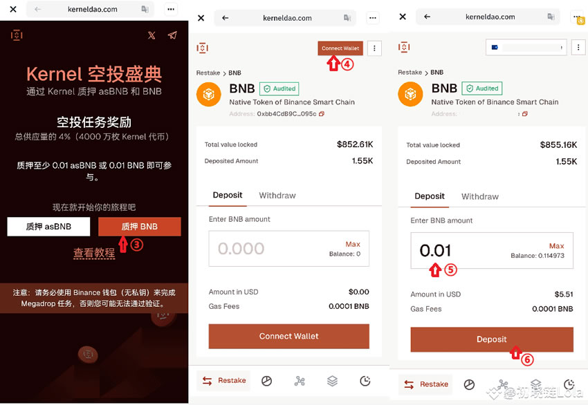 币安Megadrop积分最大化攻略:最新一期$KERNEL任务教学