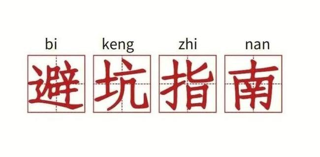 币圈新人福利!保姆级免费撸空投教程:0成本薅羊毛全攻略