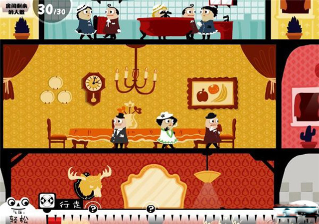 闹鬼的房子桃子移植版