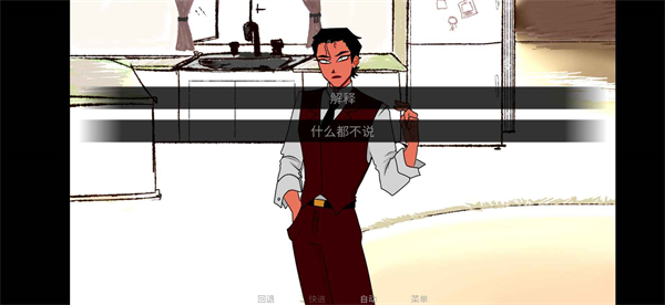 to eat a god 手机版