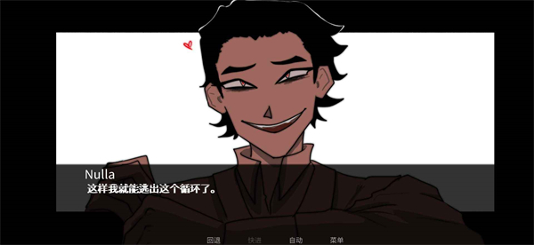 to eat a god 手机版