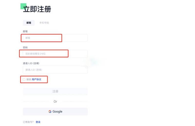 BANANAS31币上线交易所了吗?怎么买?BANANAS31币交易详细教程