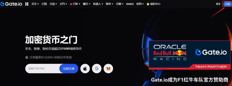 BANANAS31币上线交易所了吗?怎么买?BANANAS31币交易详细教程