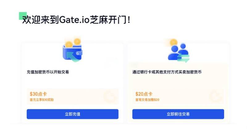 BANANAS31币上线交易所了吗?怎么买?BANANAS31币交易详细教程