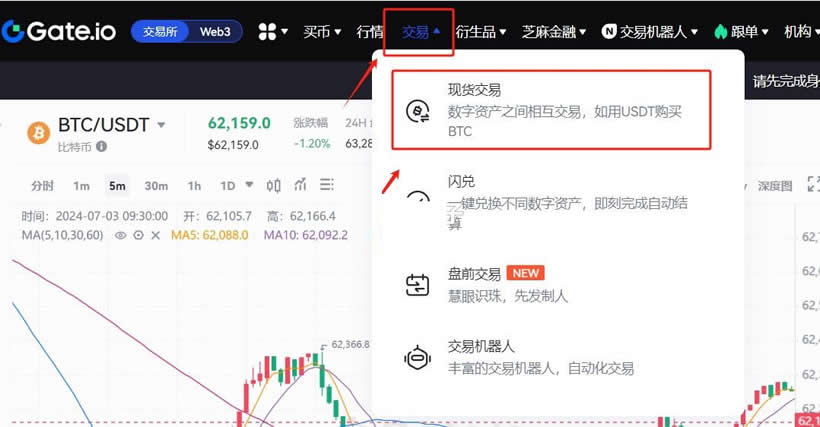 MAVIA币上线了哪些交易所？怎么买？