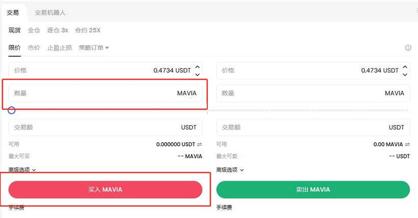 MAVIA币上线了哪些交易所？怎么买？