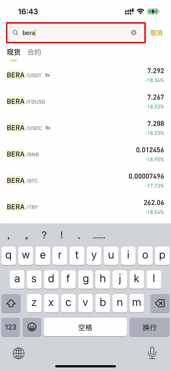 Berachain的DeFi生态与竞争格局