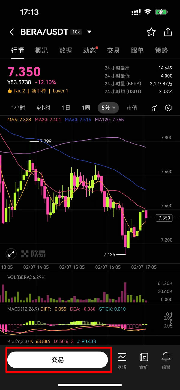Berachain的DeFi生态与竞争格局