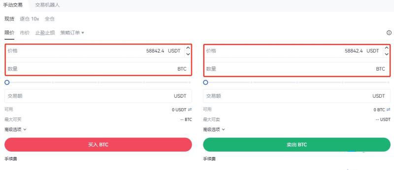 SPS币在哪里买？怎么买？SPS币上线交易所一览