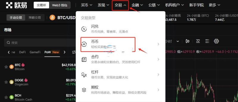 虚拟币提现怎么提？虚拟币提现教程