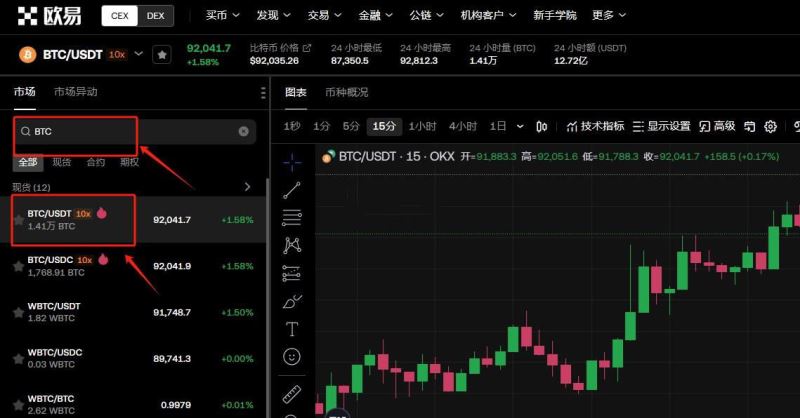 虚拟币提现怎么提？虚拟币提现教程