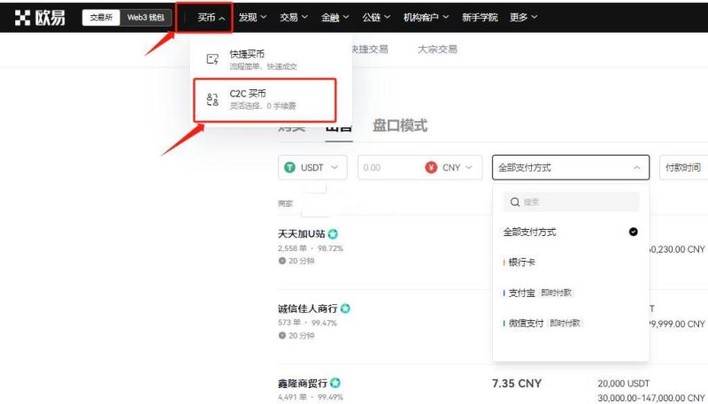 虚拟币提现怎么提？虚拟币提现教程