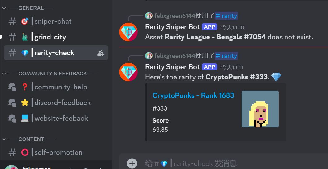 盘点十大顶级的NFT数据平台