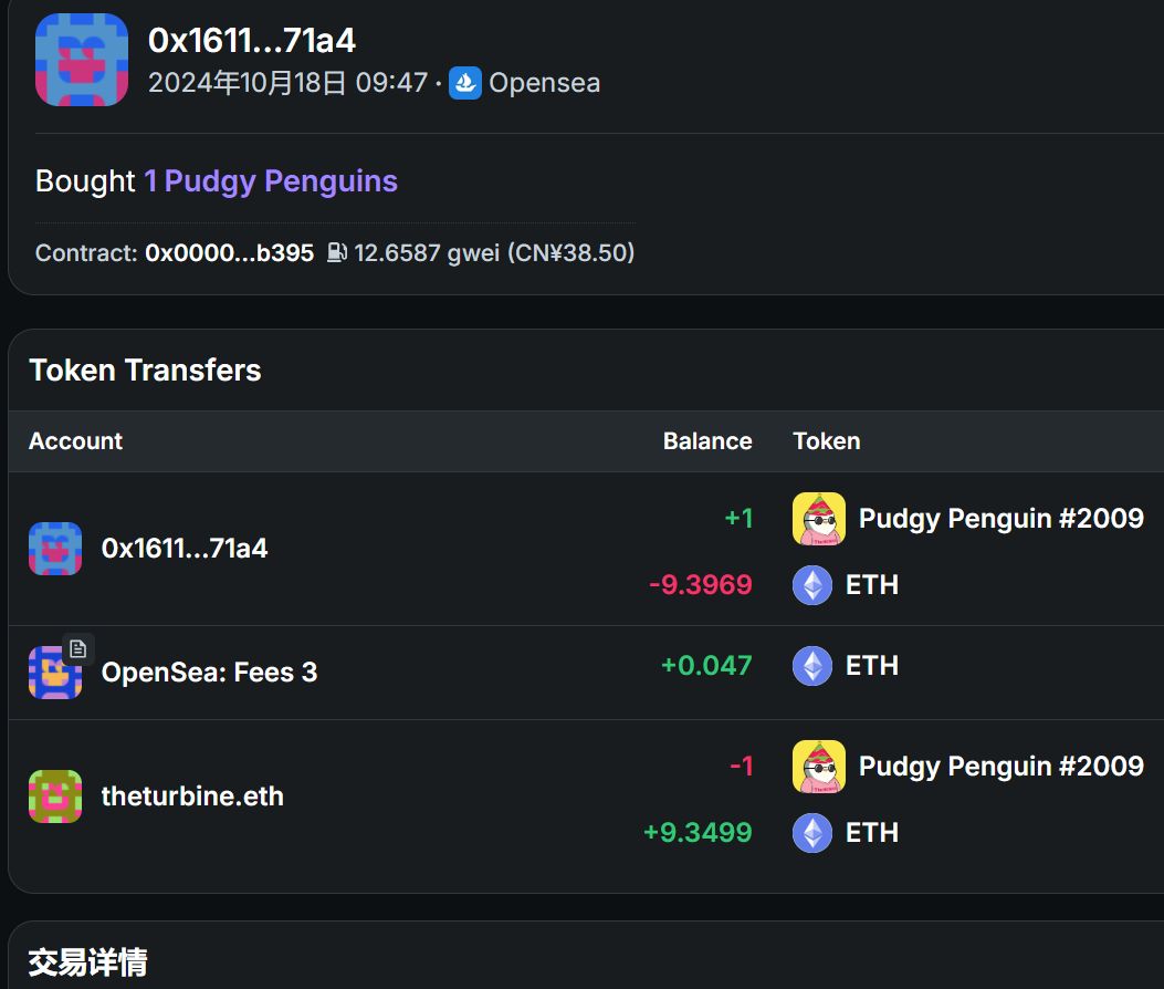 盘点十大顶级的NFT数据平台